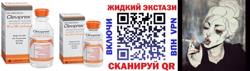БУТИРАТ BDO  Калининск 