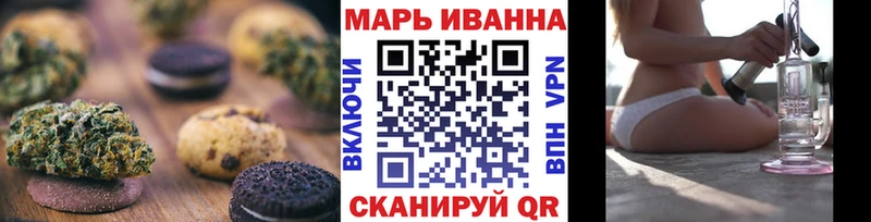 Печенье с ТГК марихуана сколько стоит Калининск