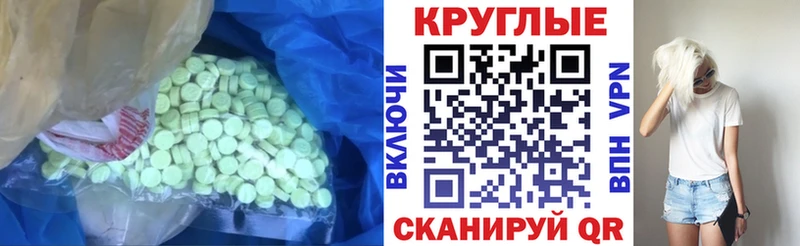 blacksprut зеркало  Калининск  ЭКСТАЗИ TESLA 