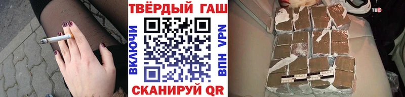 omg ССЫЛКА  мориарти клад  Калининск  ГАШИШ гарик  купить закладку 