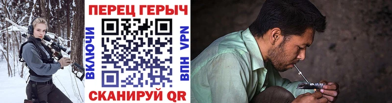 Героин хмурый гидра зеркало Калининск