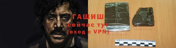 наркотики Покровск