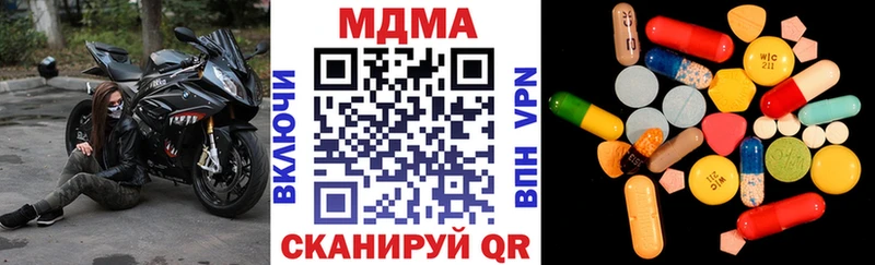 MDMA молли  закладки  Калининск 