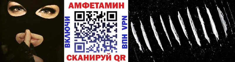 Первитин винт  мега ТОР  Калининск 