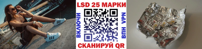 Марки 25I-NBOMe 1,8мг blacksprut ССЫЛКА Калининск где купить наркотик