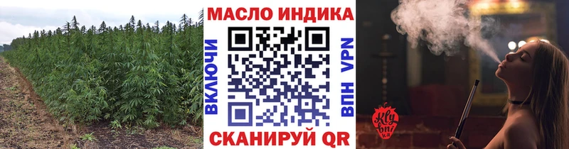 ТГК Wax  Калининск 